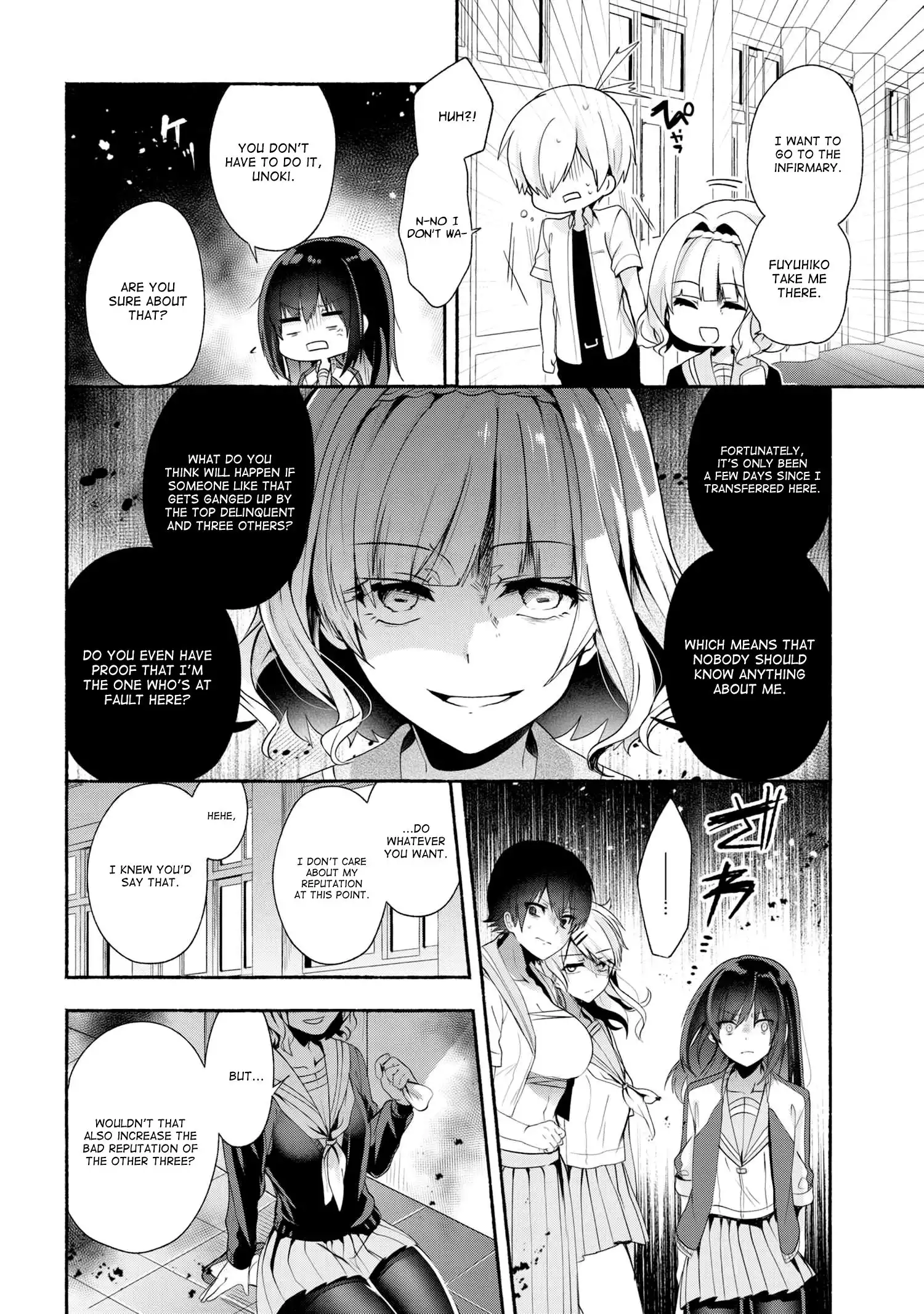 Pashiri na Boku to Koisuru Banchou-san Chapter 35 12